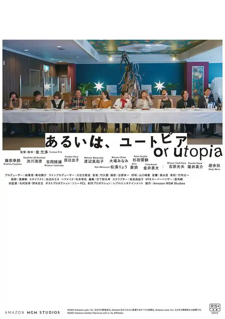 狠狠色噜噜狠狠狠狠色综合网